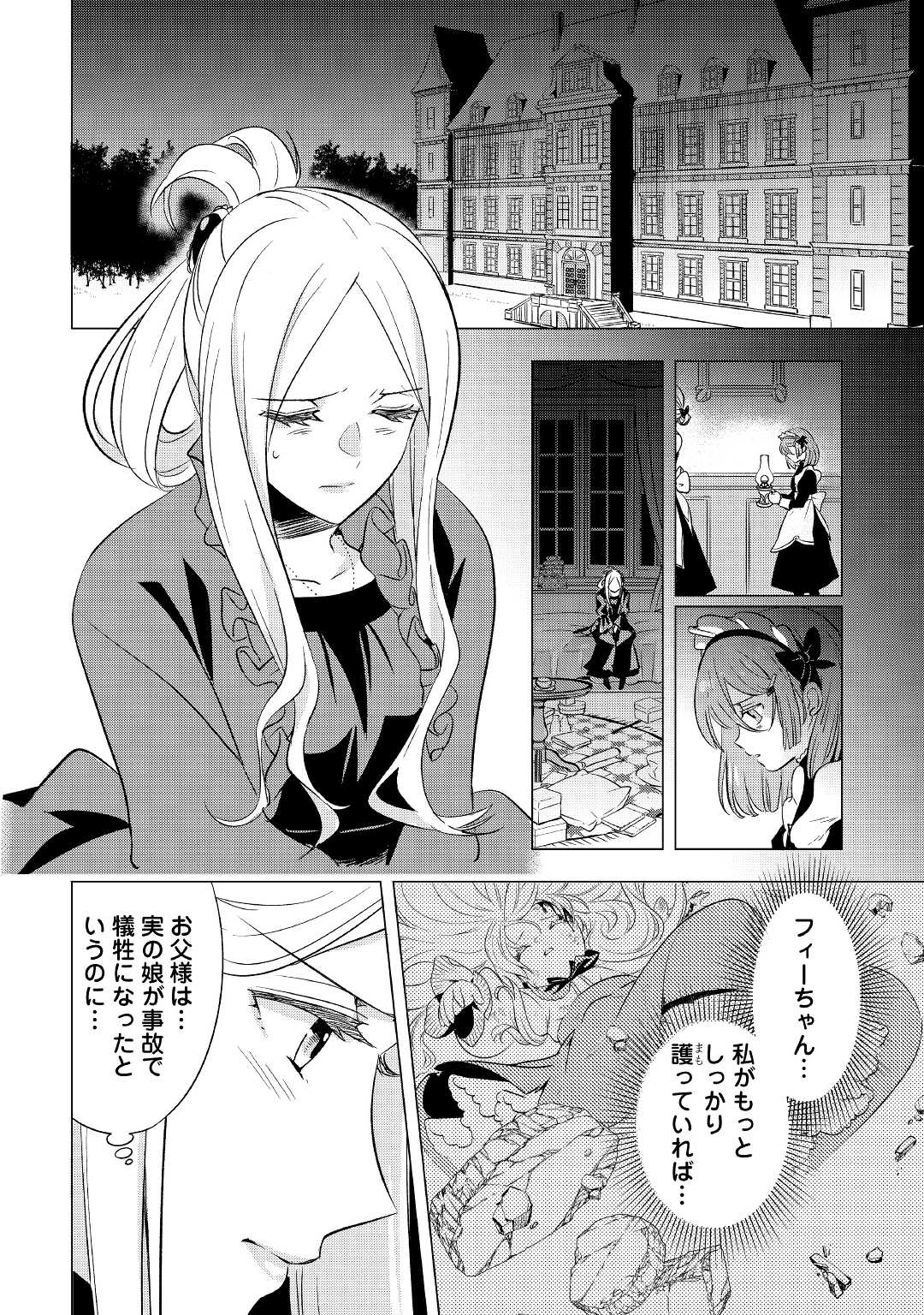 P20