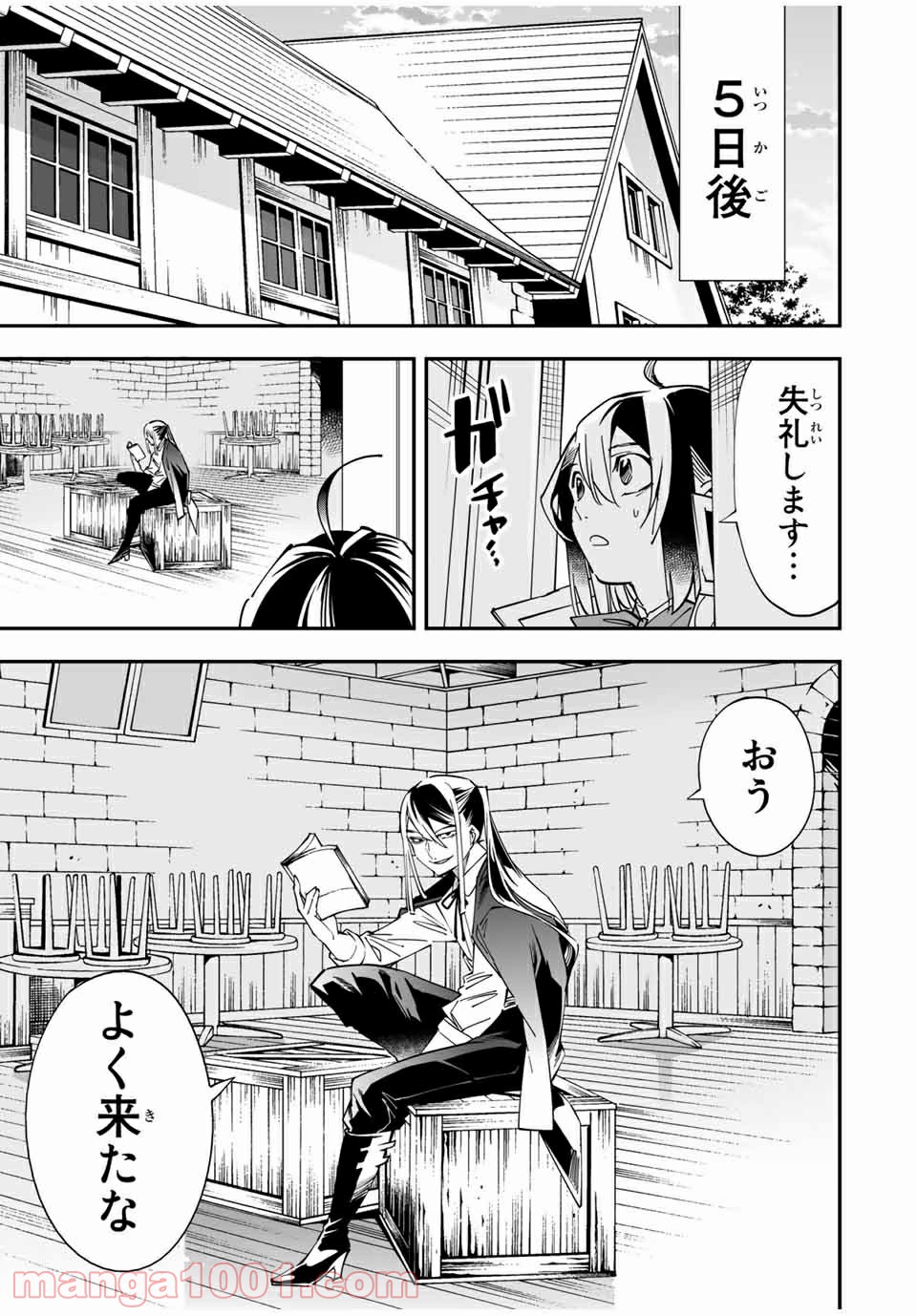 P5