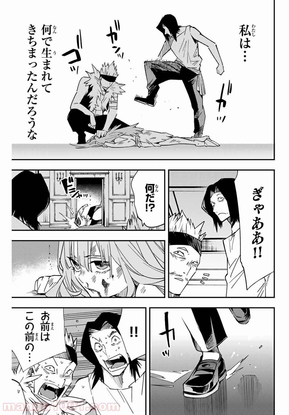 P7