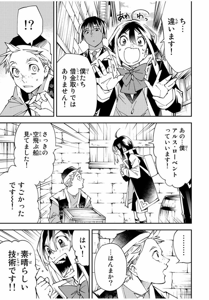 P7
