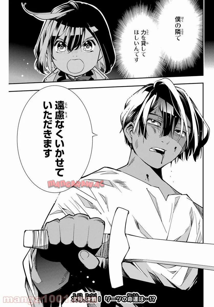 P33