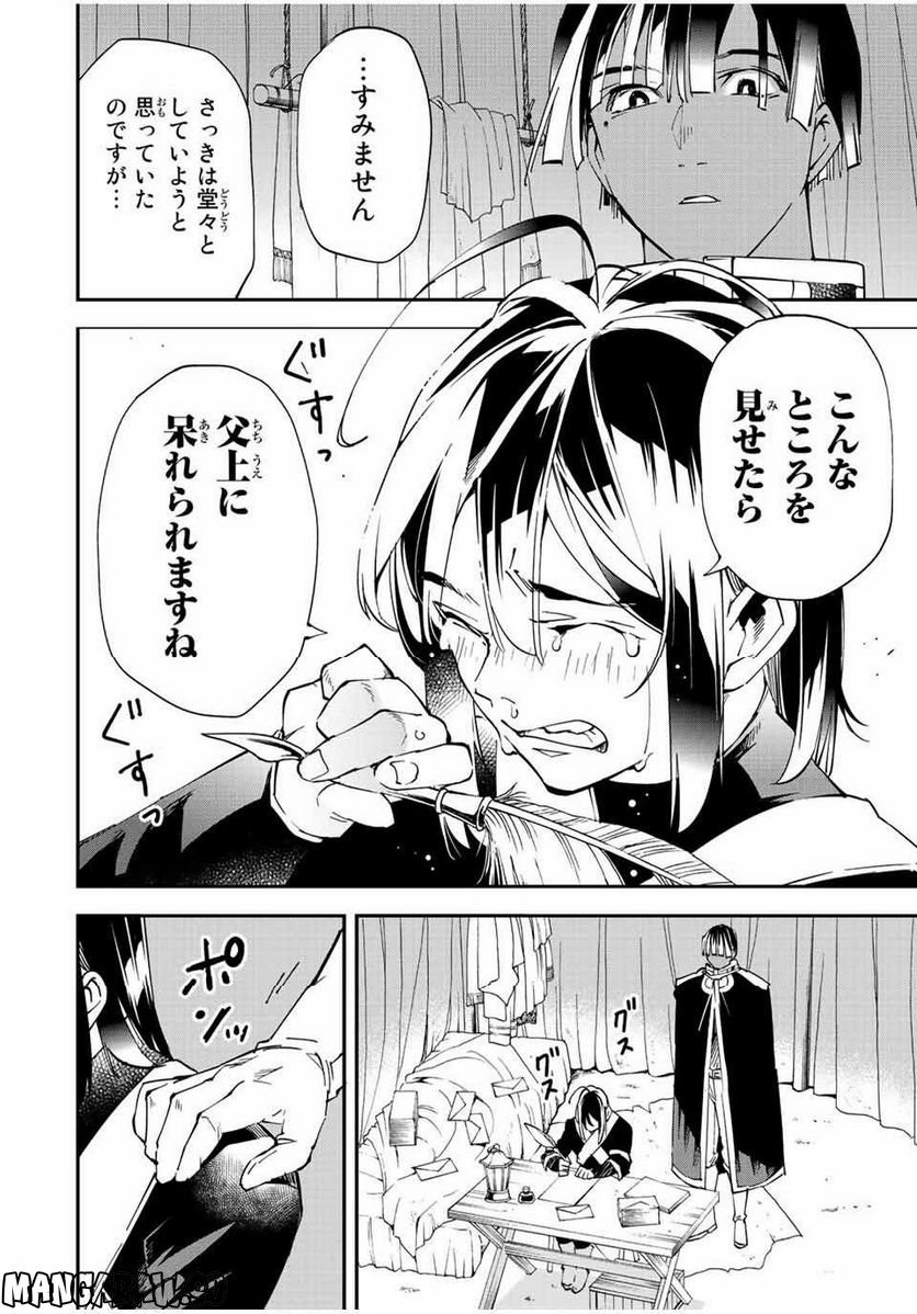 P14