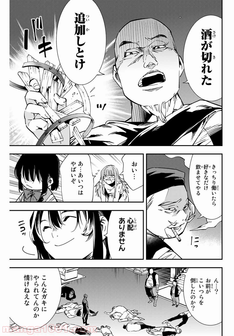 P5