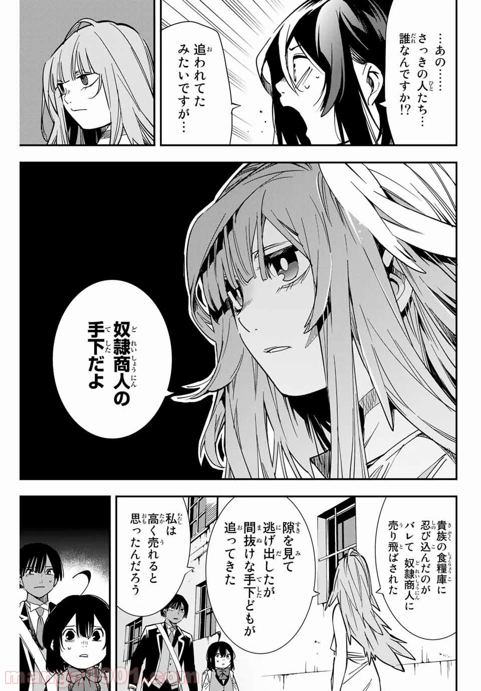 P7