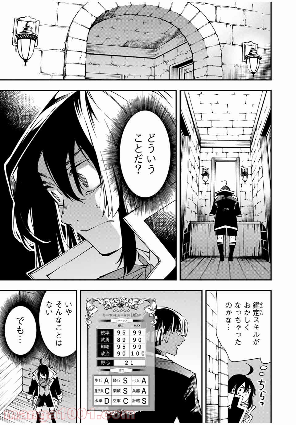 P17