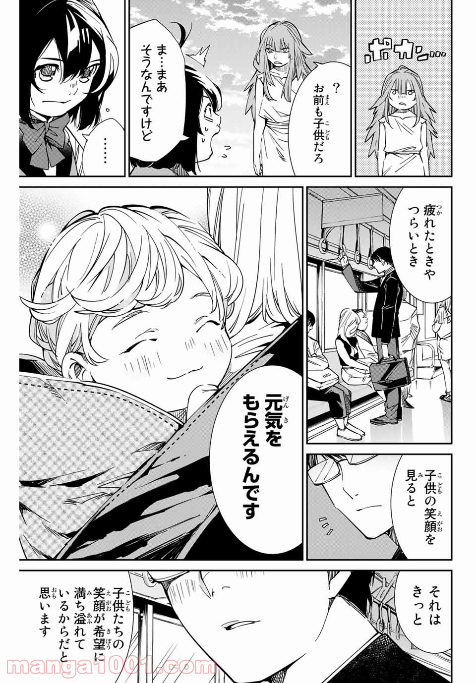 P3