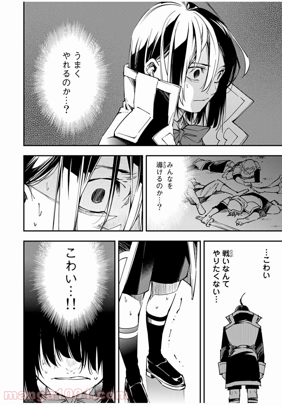 P14
