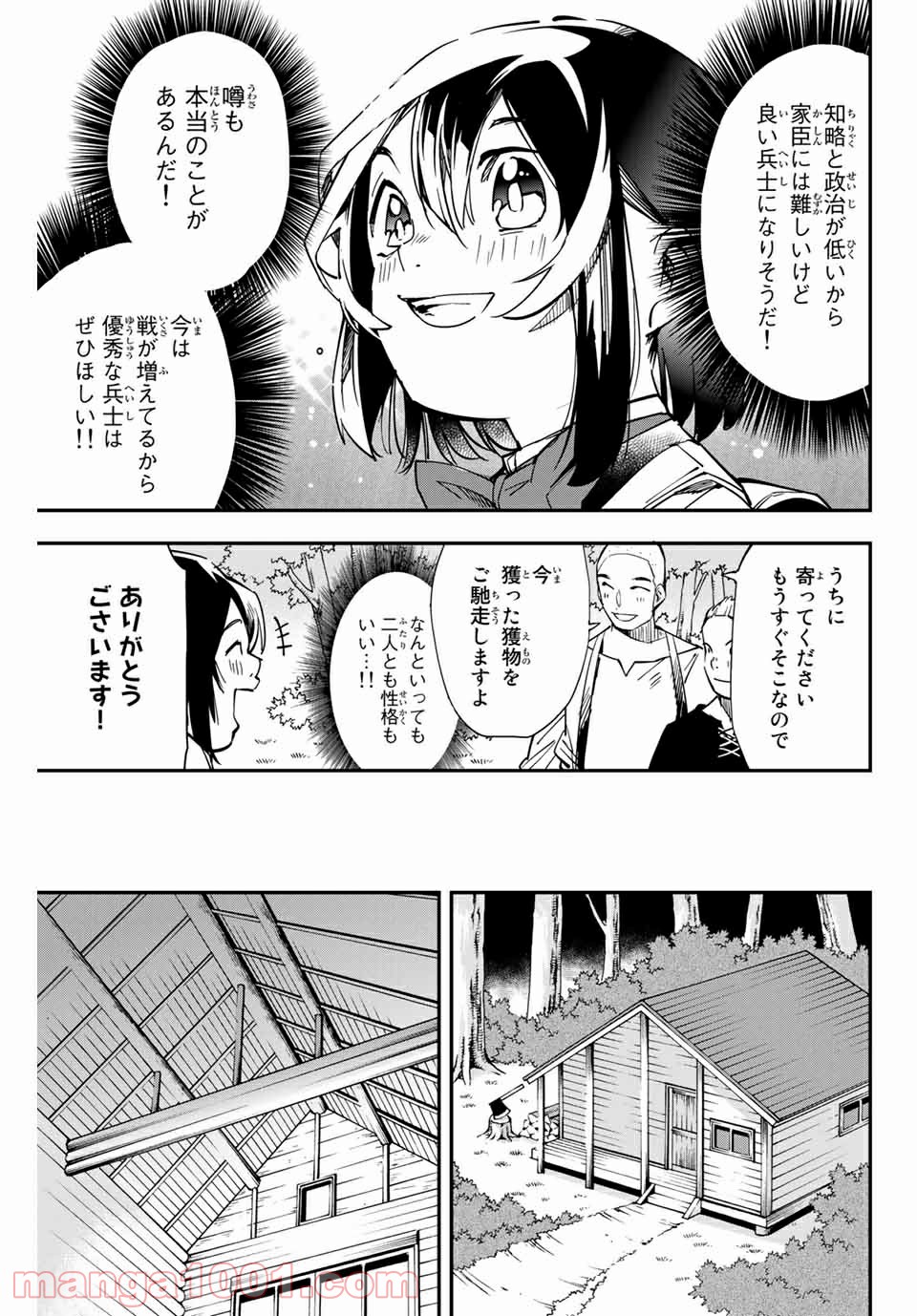 P11