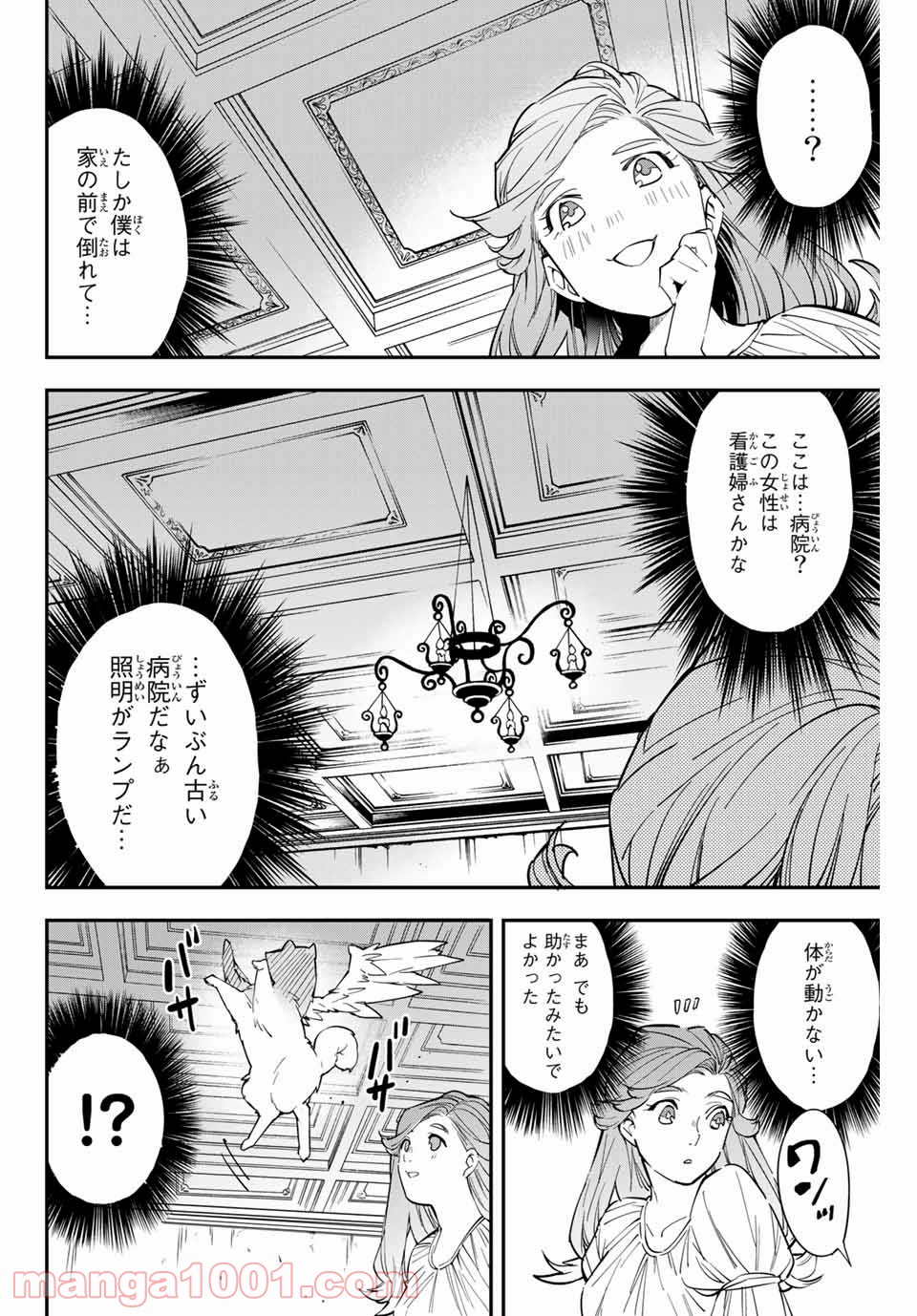 P10