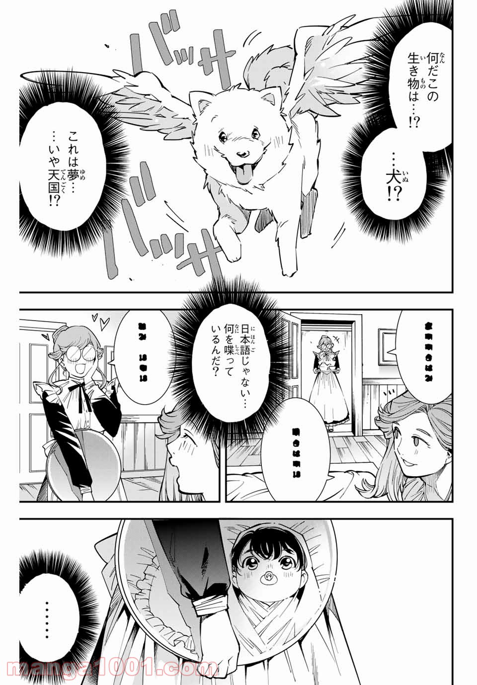 P11