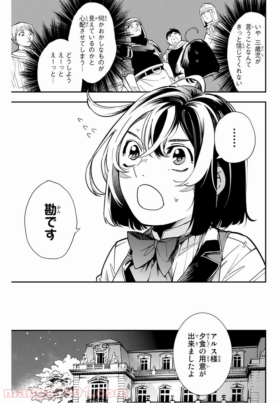 P25