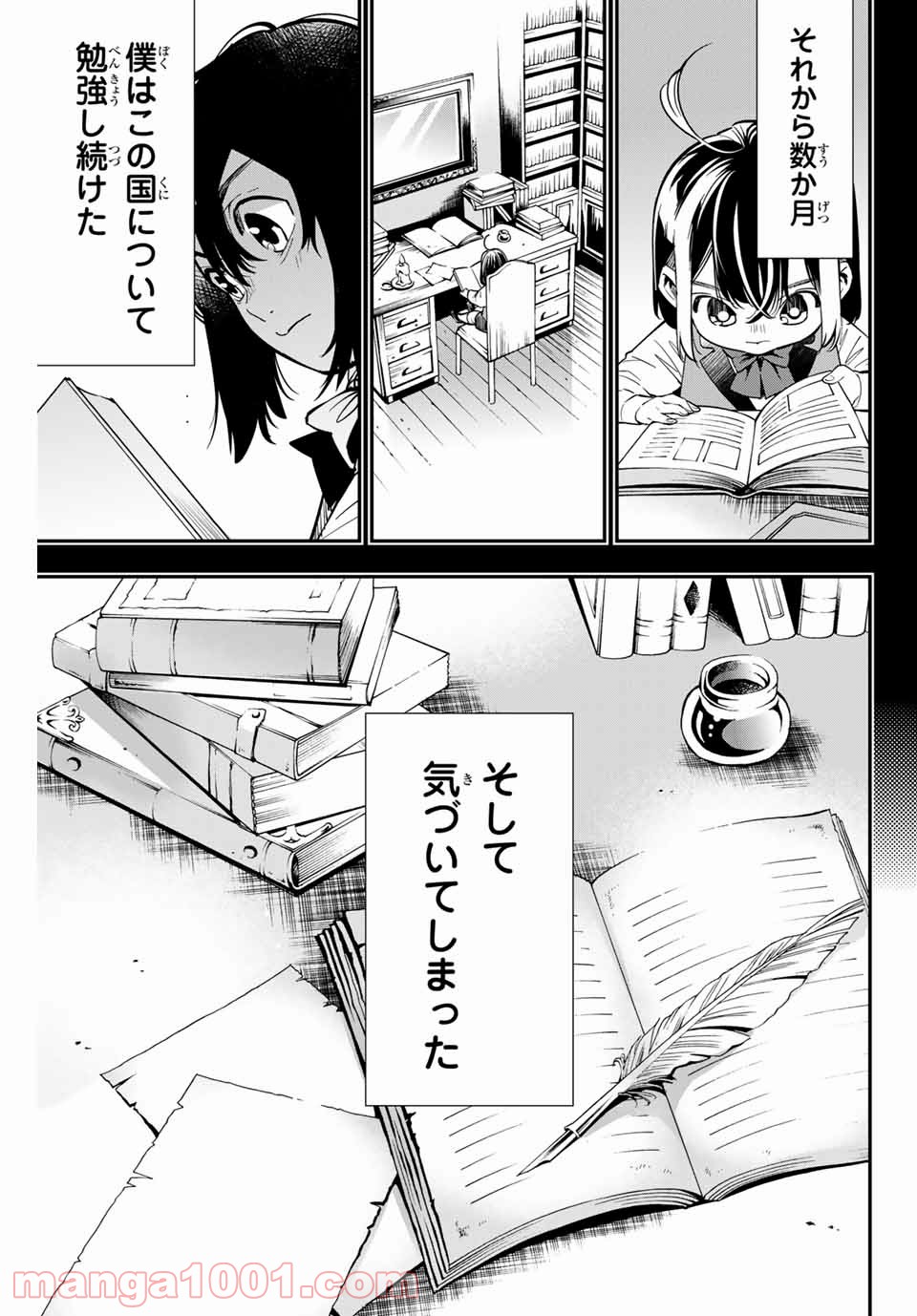 P29