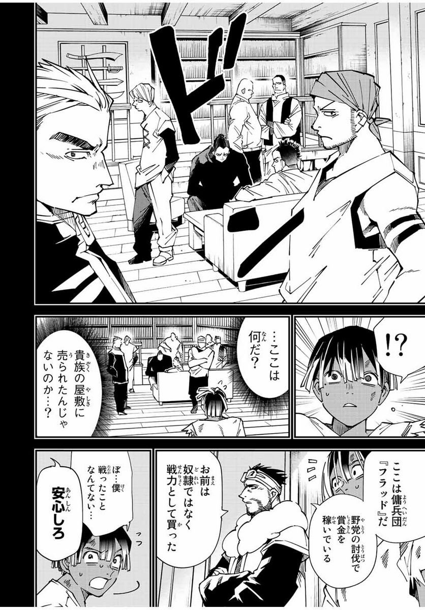 P6