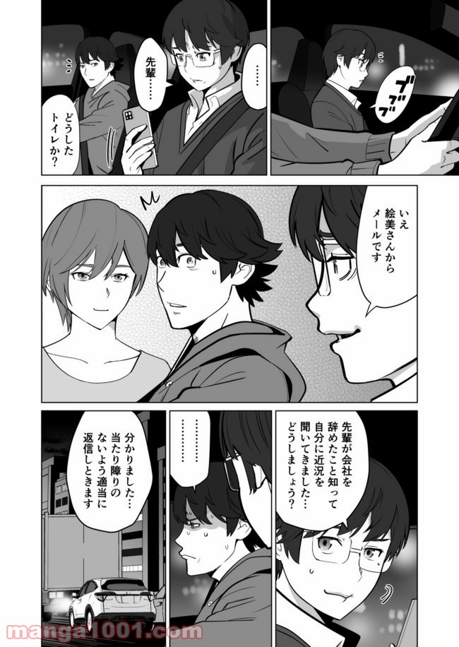 P6