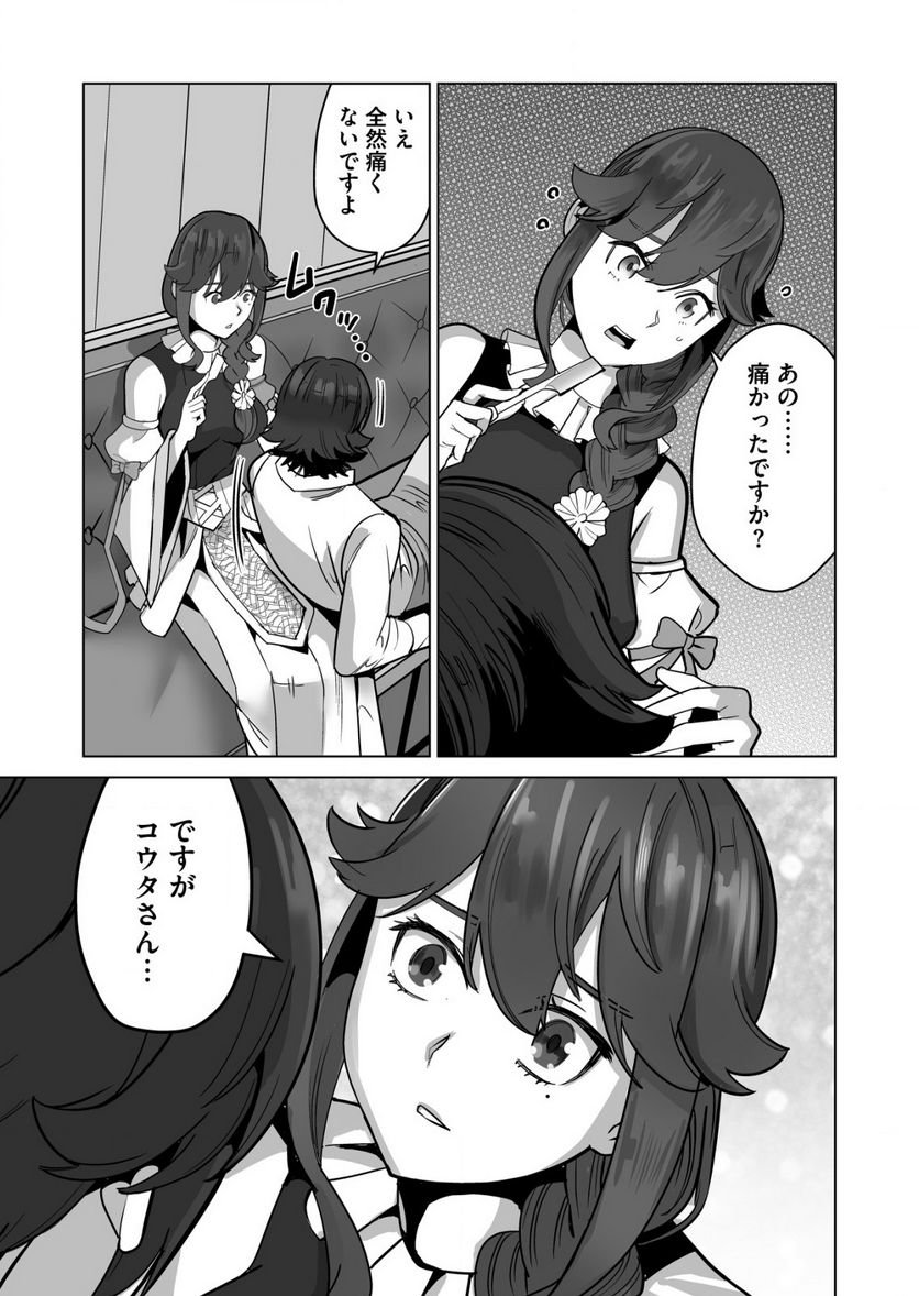 P21