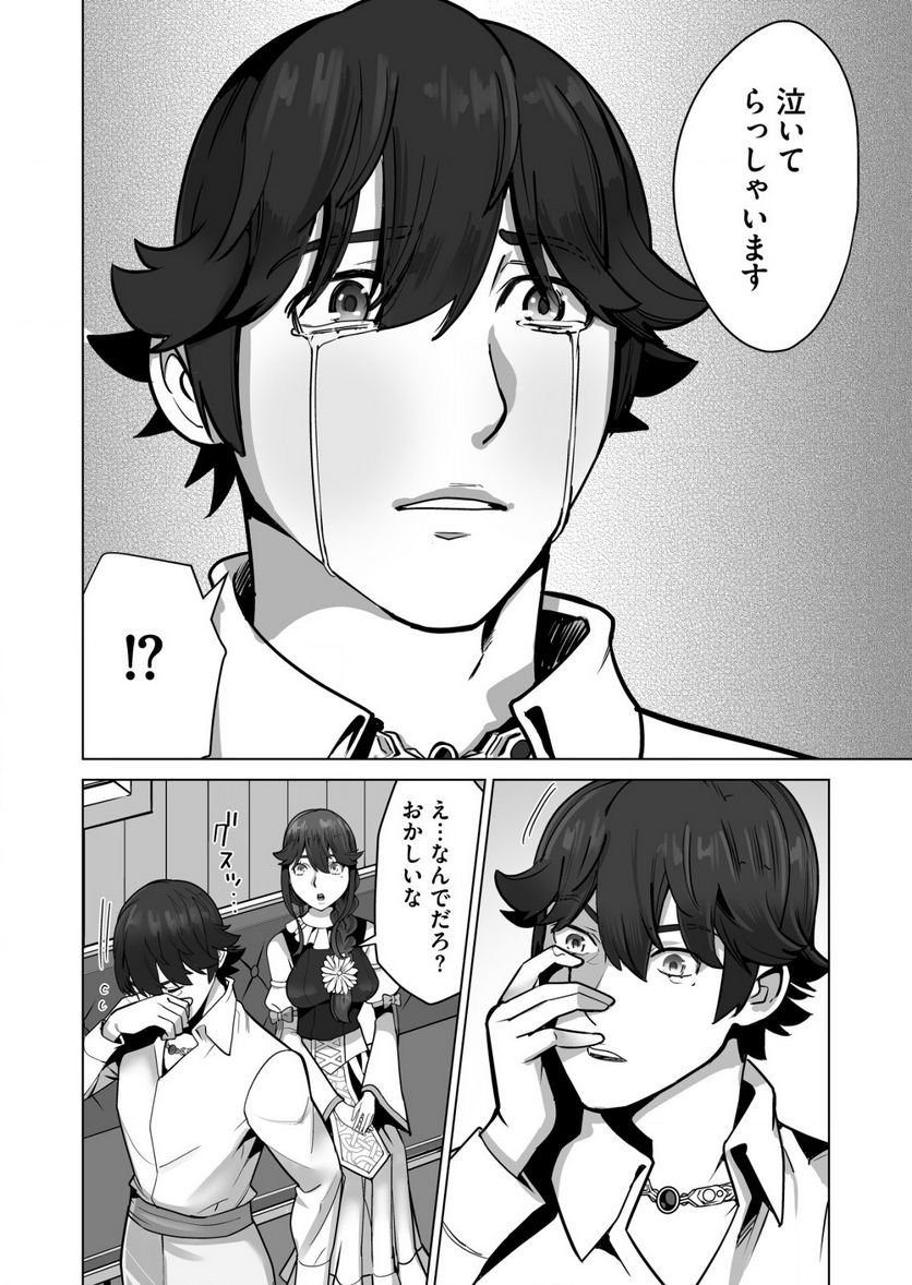 P22