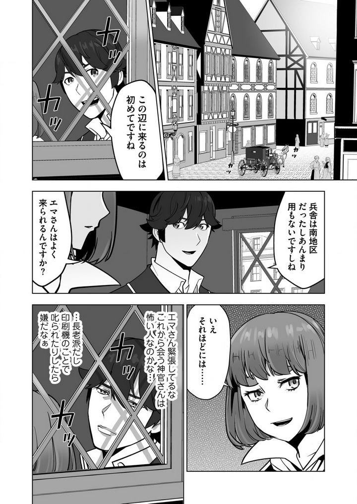 P20