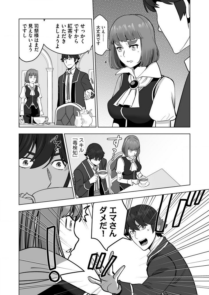 P22