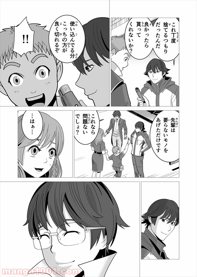 P13