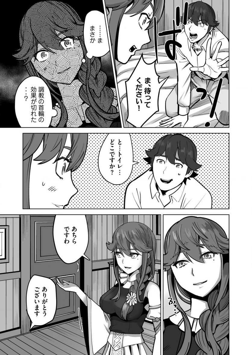 P21