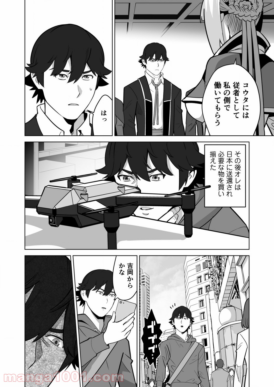 P3