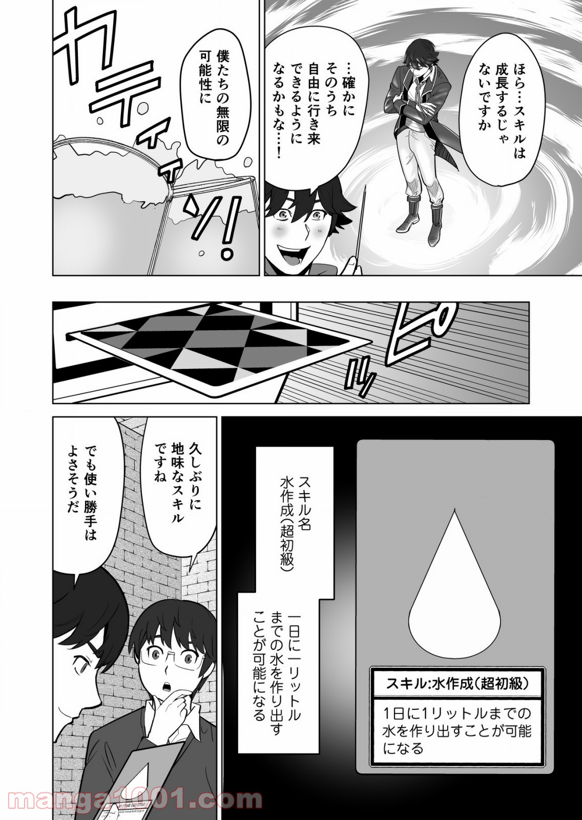 P7