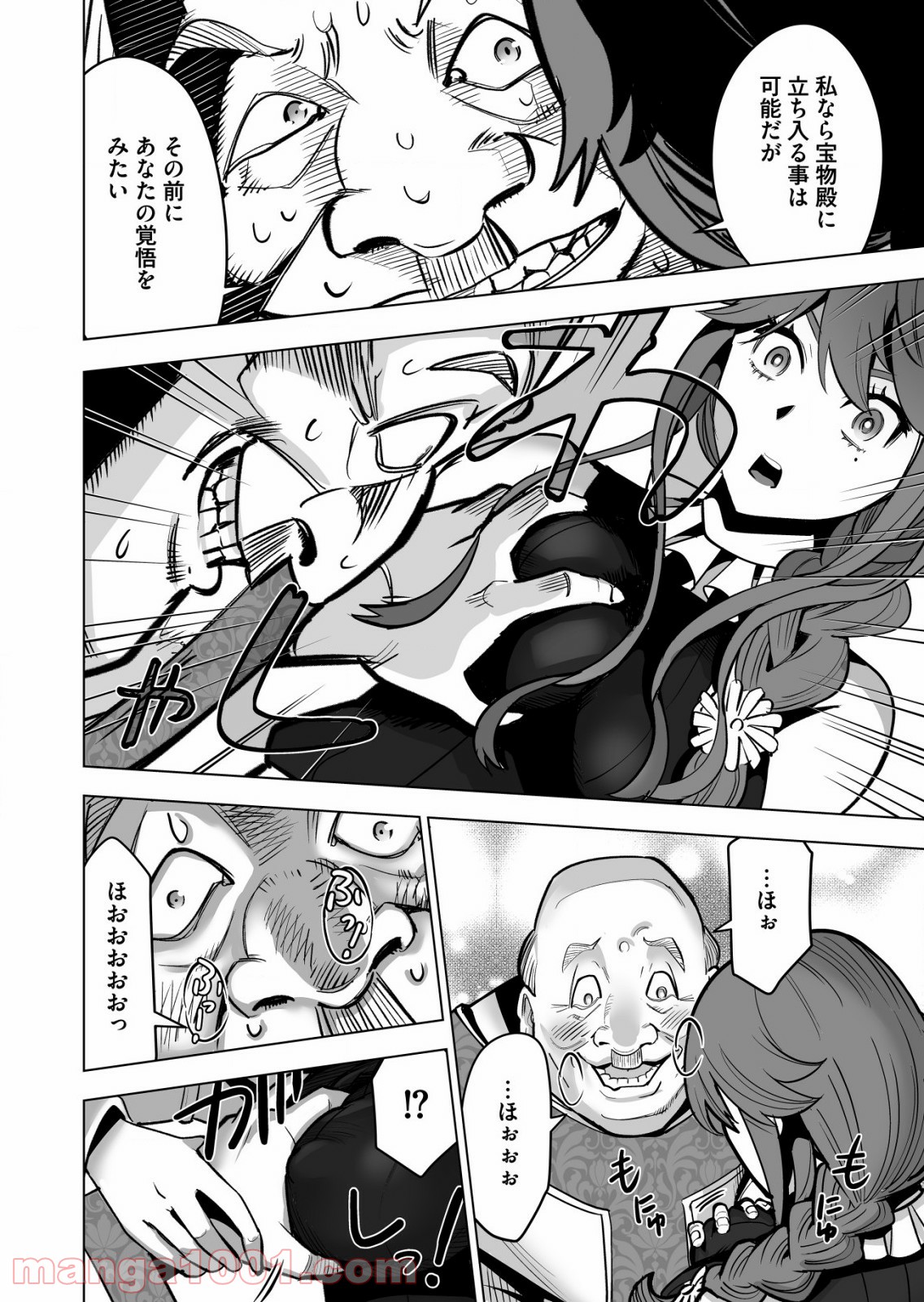 P12