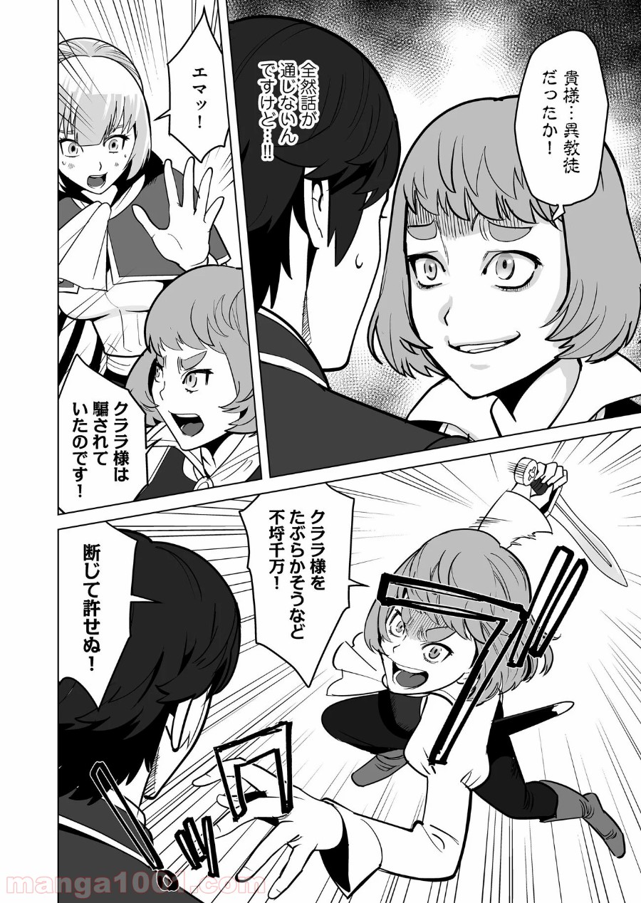 P16