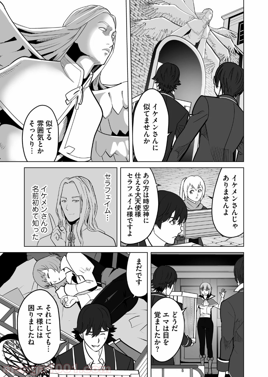 P19