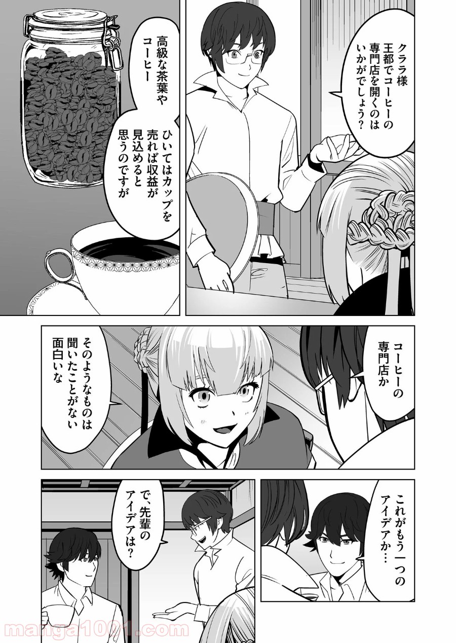 P7