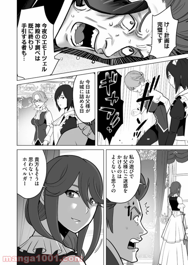 P10