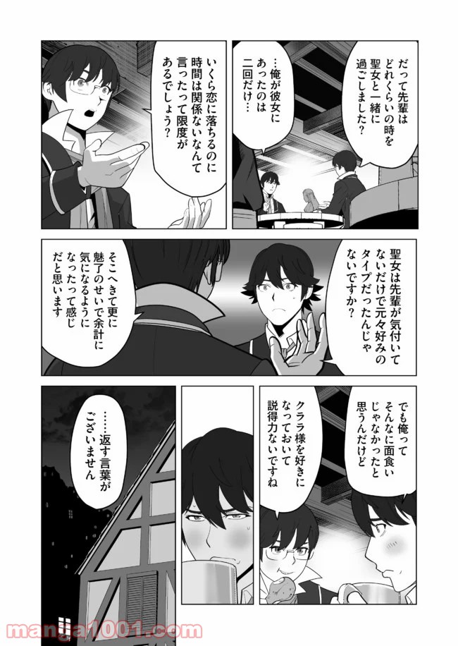 P14