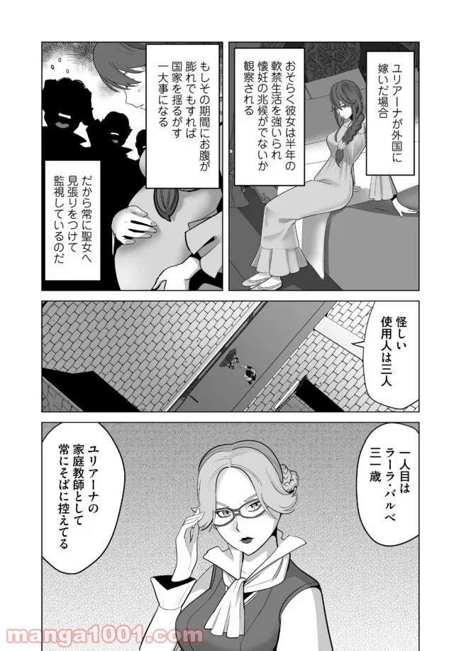 P4