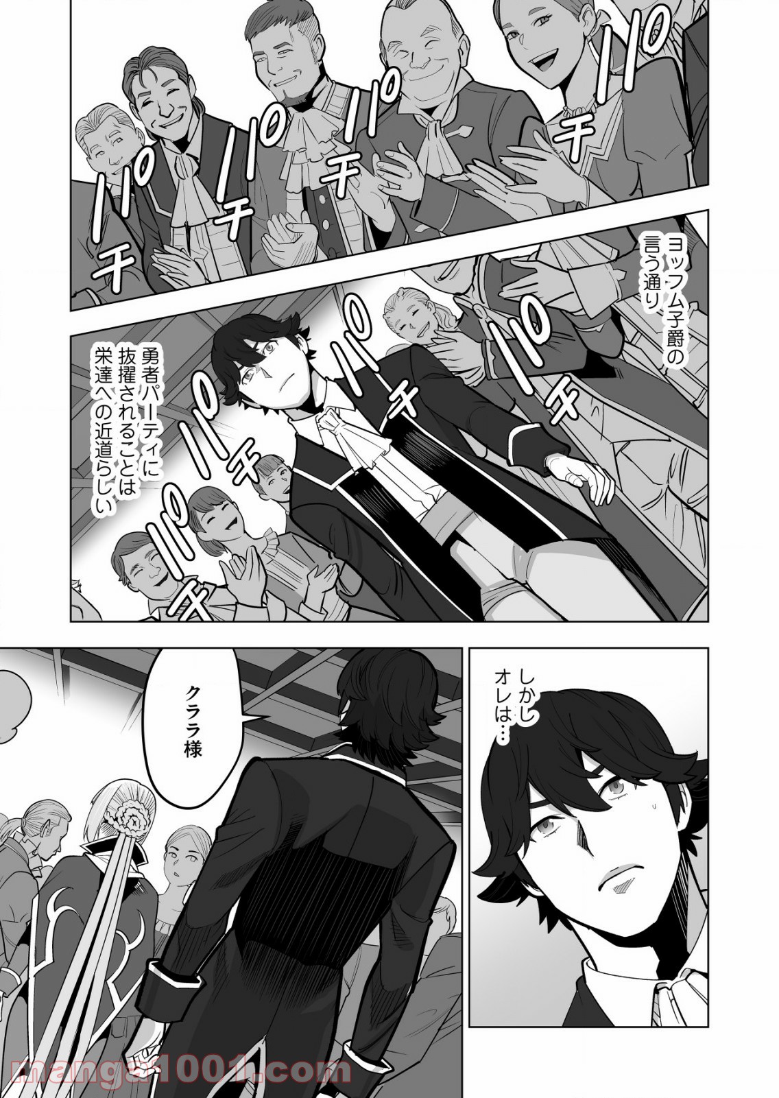 P3