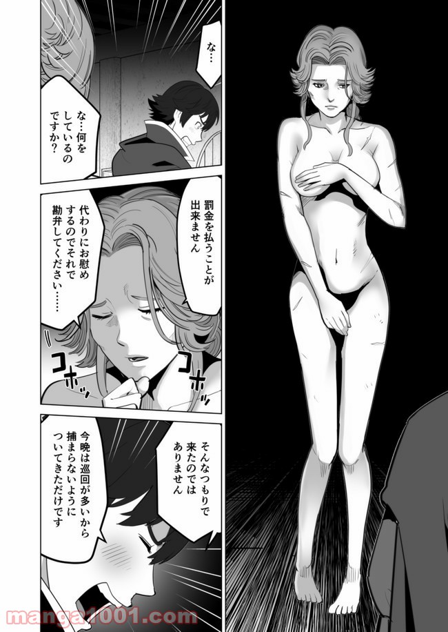 P10
