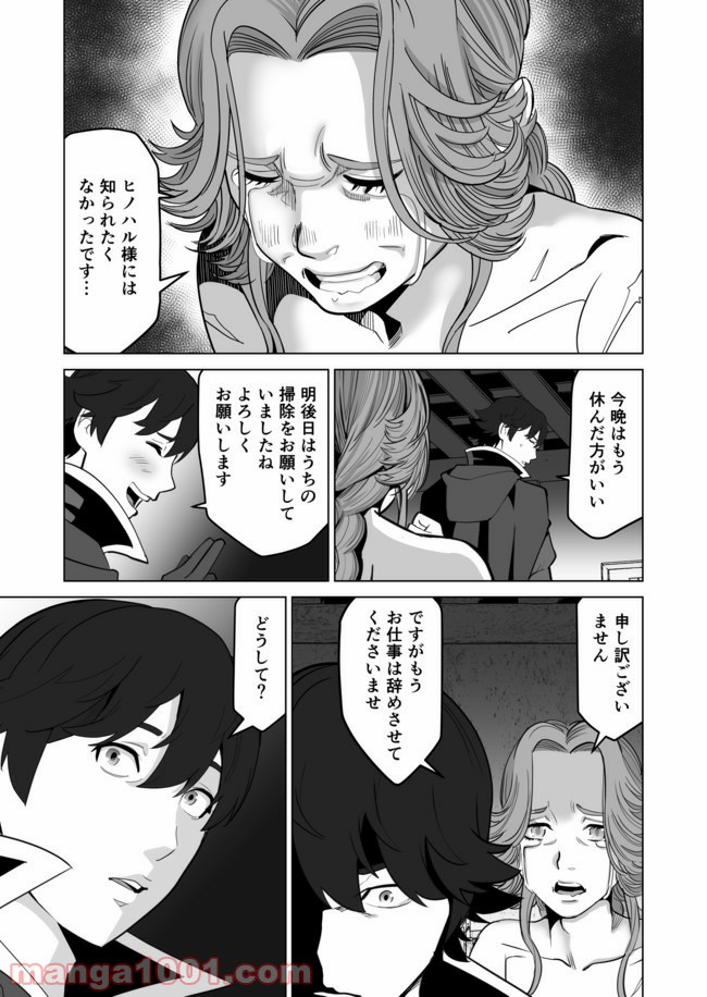 P11