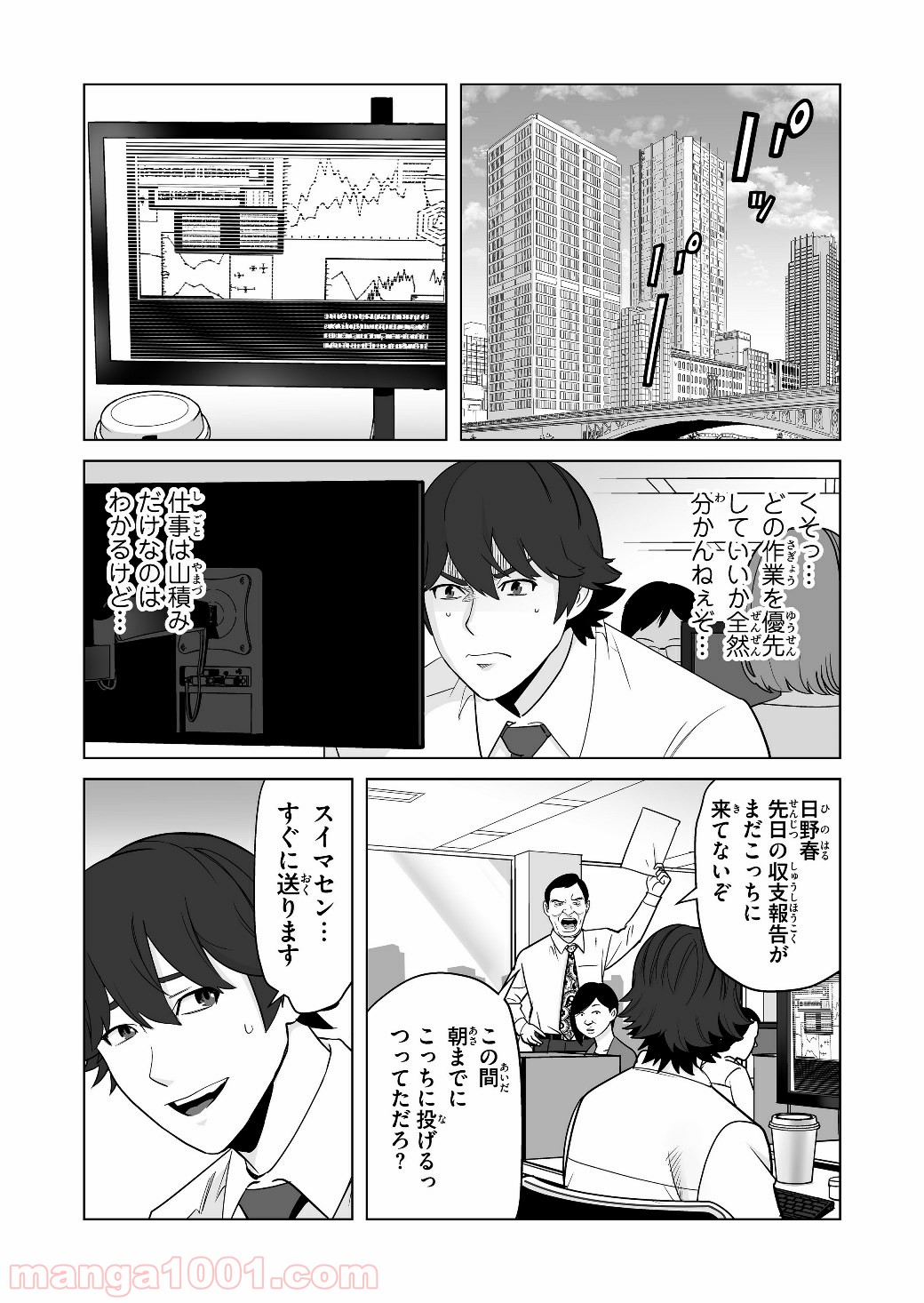 P18