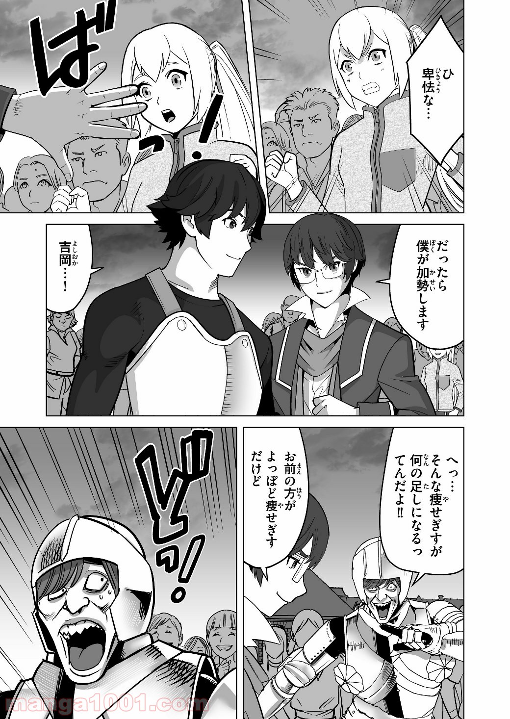 P3
