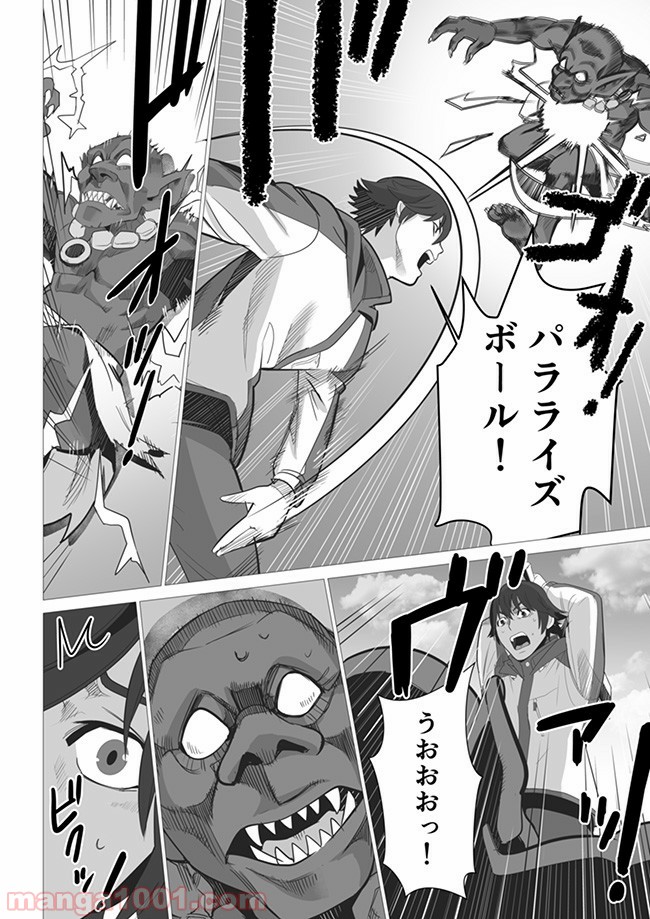 P10