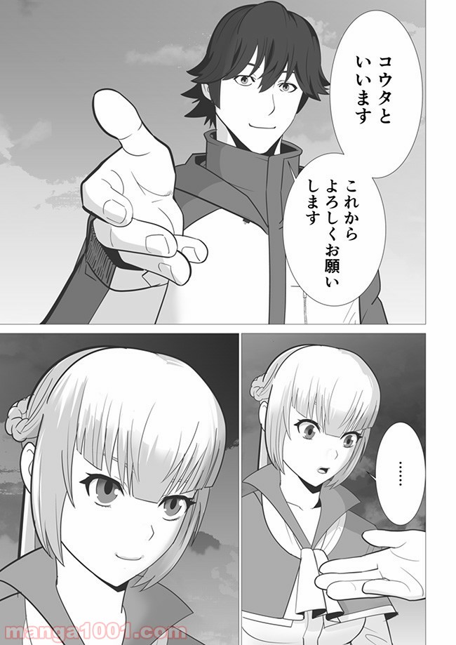 P21