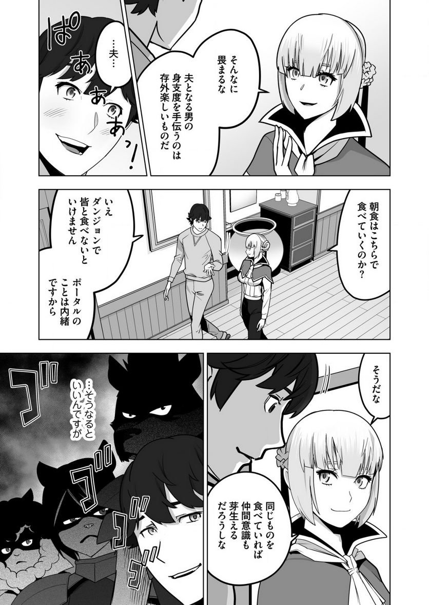 P21