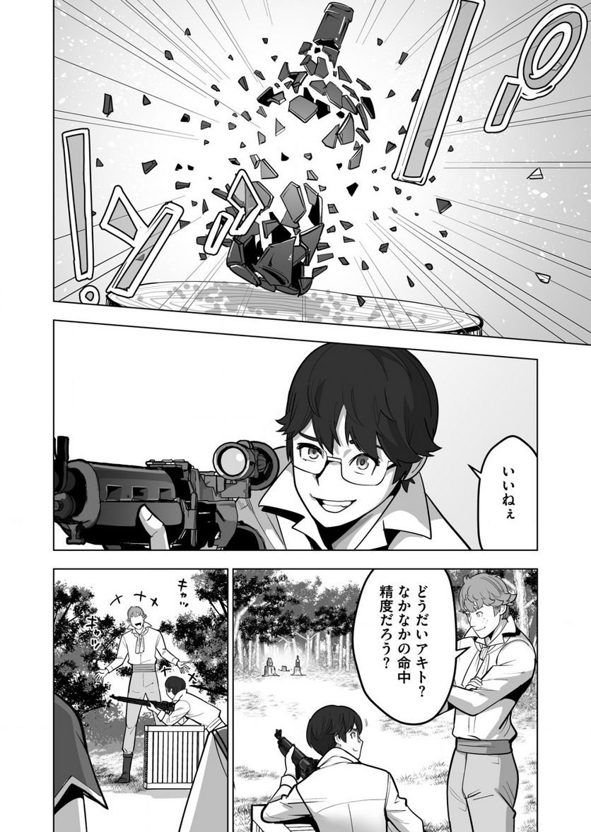 P20