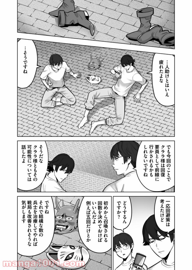 P10