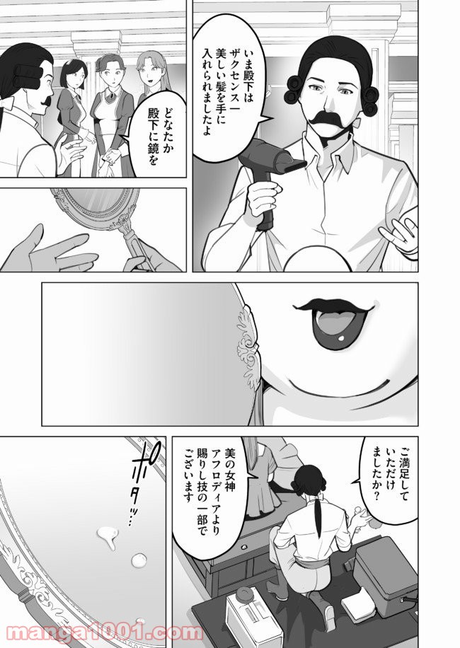 P11