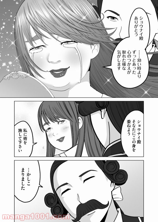 P12