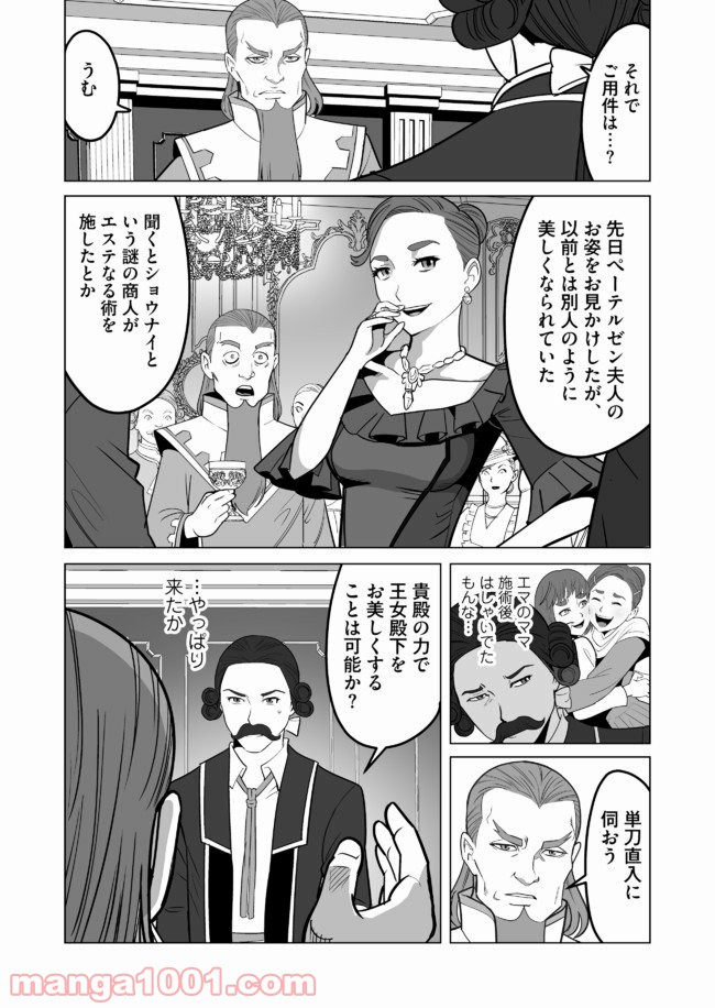 P4