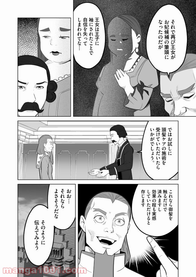 P8