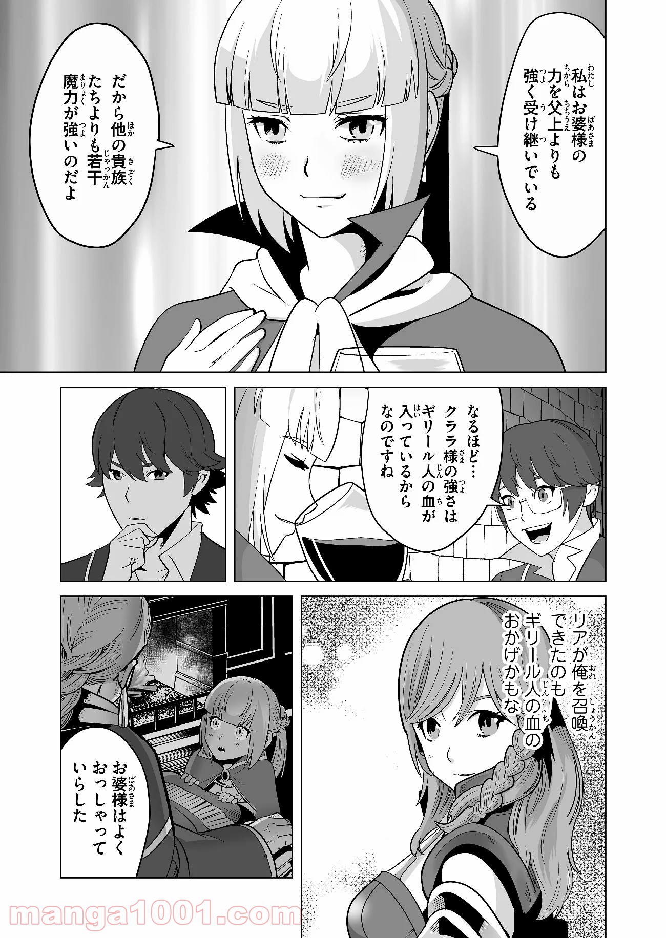 P23