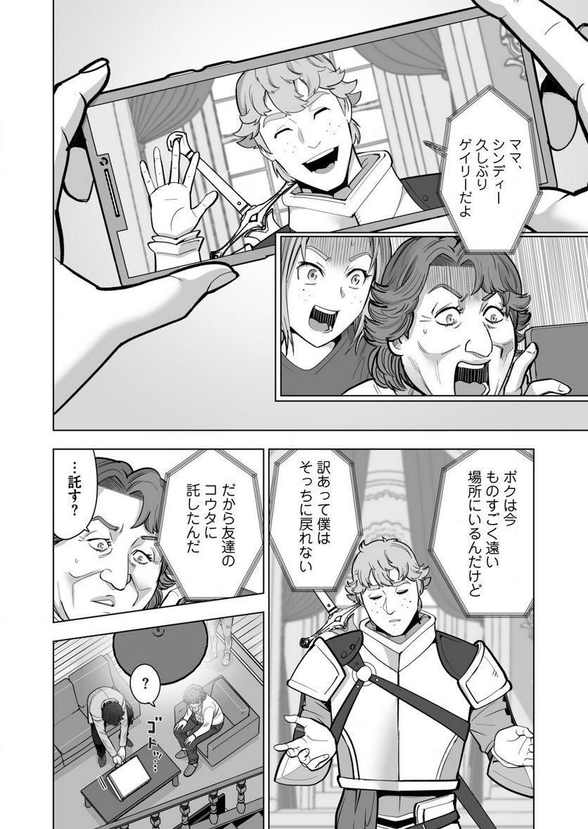 P16