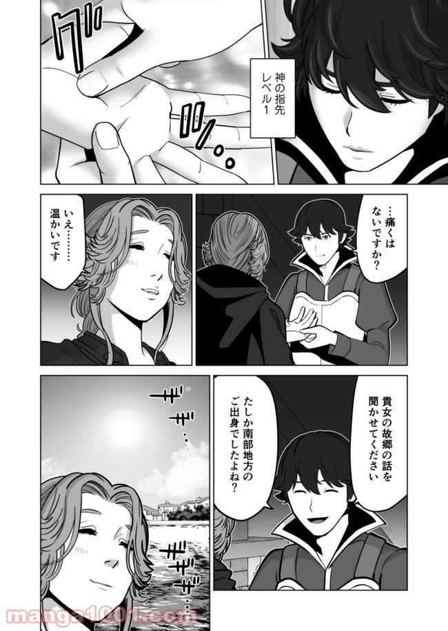 P3